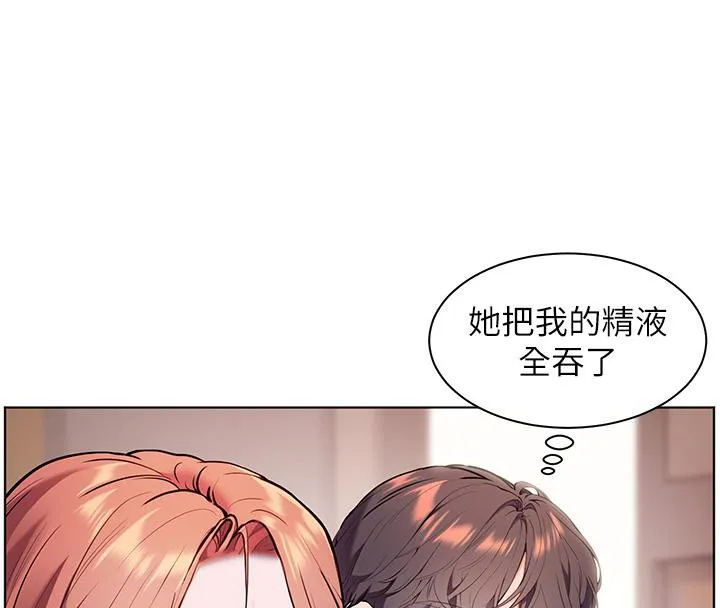 老師的親密指導第27話-新砲點激情再戰