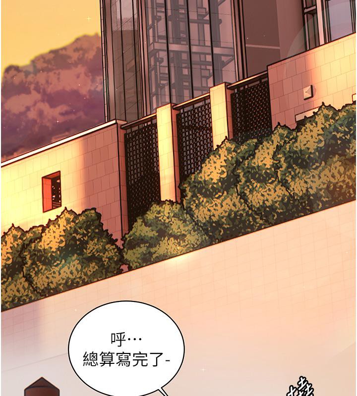 老師的親密指導第27話-新砲點激情再戰