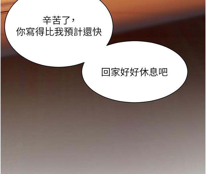 老師的親密指導第27話-新砲點激情再戰