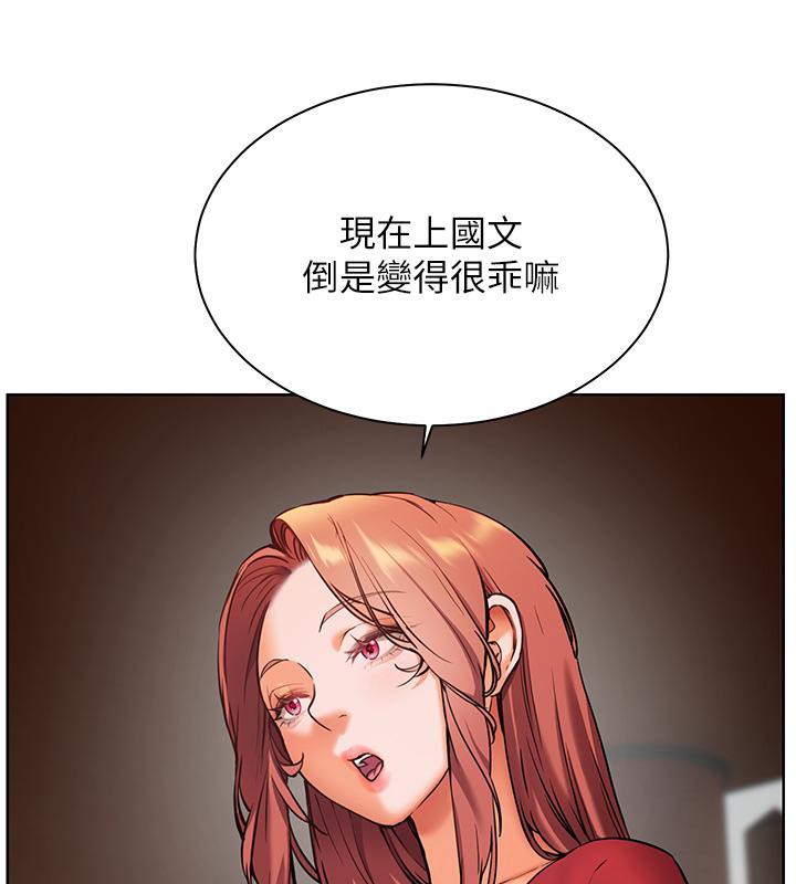 老師的親密指導第27話-新砲點激情再戰