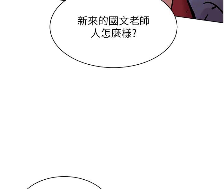 老师的亲密指导第27話-新砲點激情再戰
