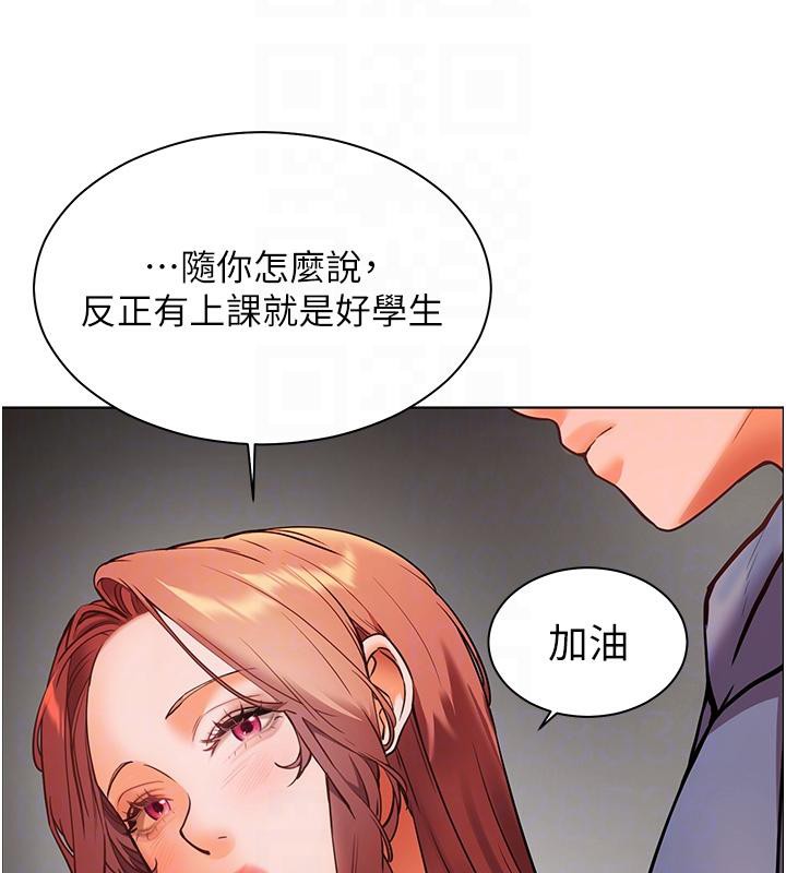 老師的親密指導第27話-新砲點激情再戰