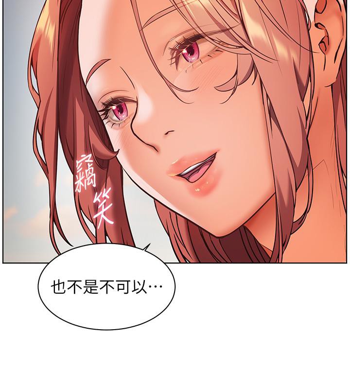 老师的亲密指导第27話-新砲點激情再戰