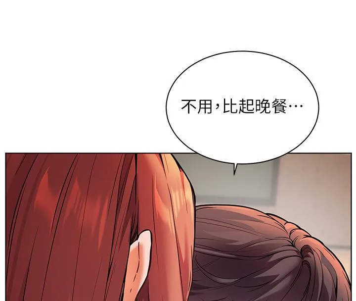 老師的親密指導第27話-新砲點激情再戰