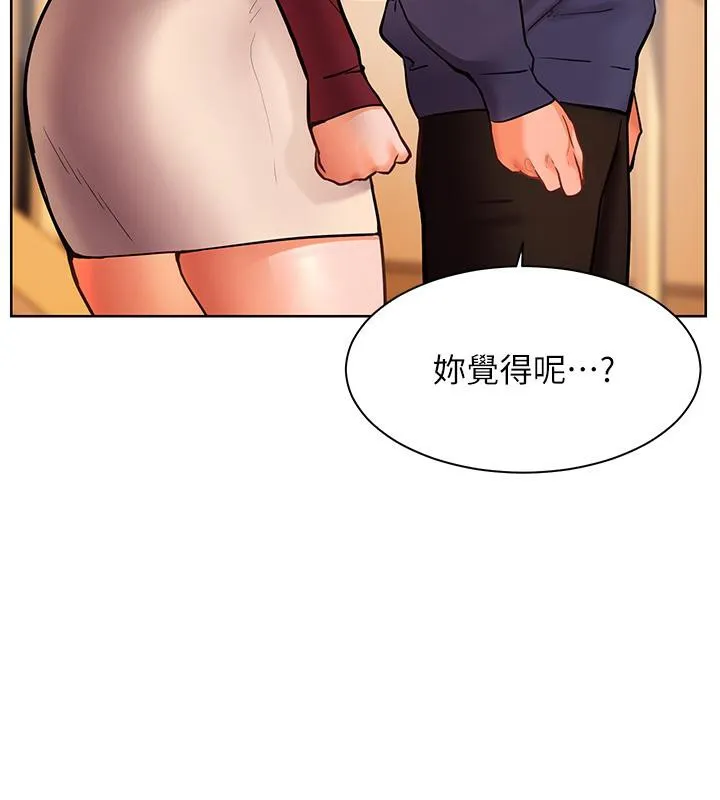 老師的親密指導第27話-新砲點激情再戰