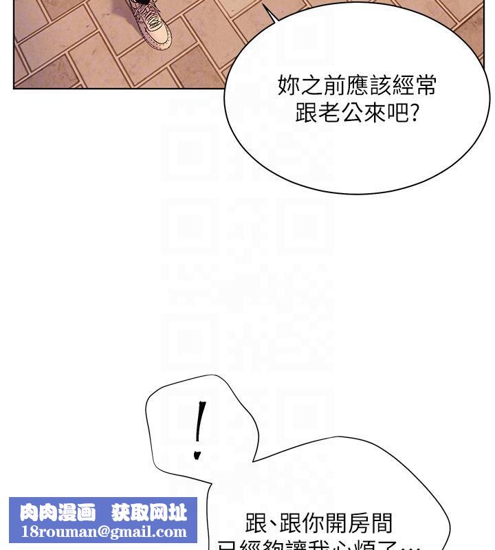 老師的親密指導第27話-新砲點激情再戰