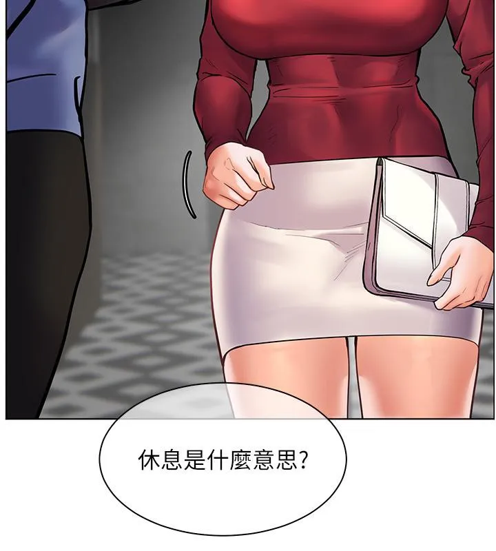 老師的親密指導第27話-新砲點激情再戰