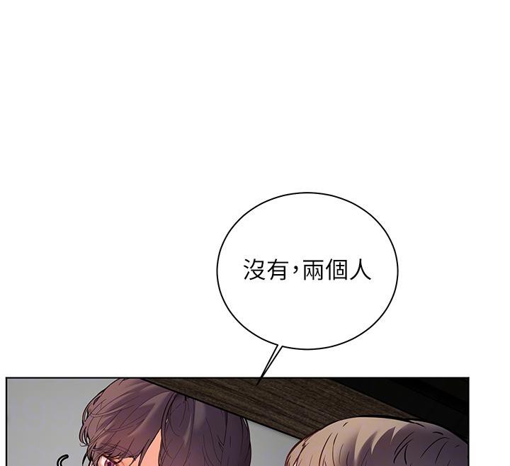 老師的親密指導第27話-新砲點激情再戰
