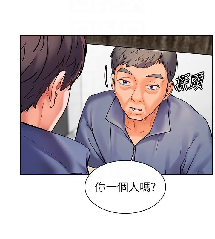 老師的親密指導第27話-新砲點激情再戰