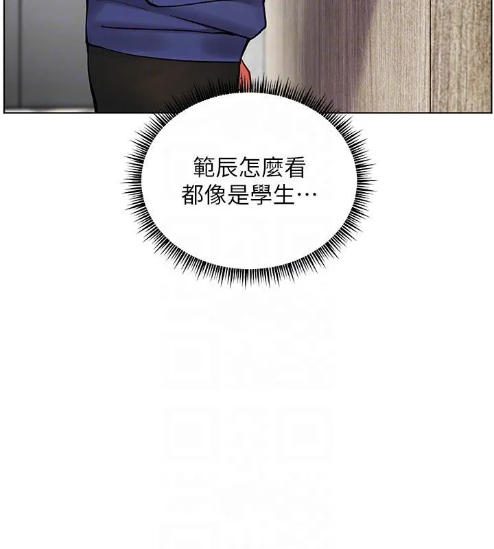 老師的親密指導第27話-新砲點激情再戰