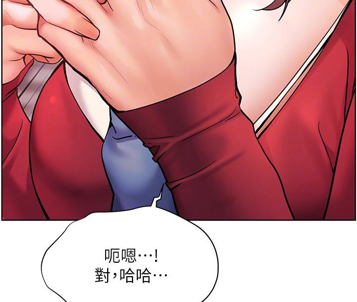 老師的親密指導第27話-新砲點激情再戰