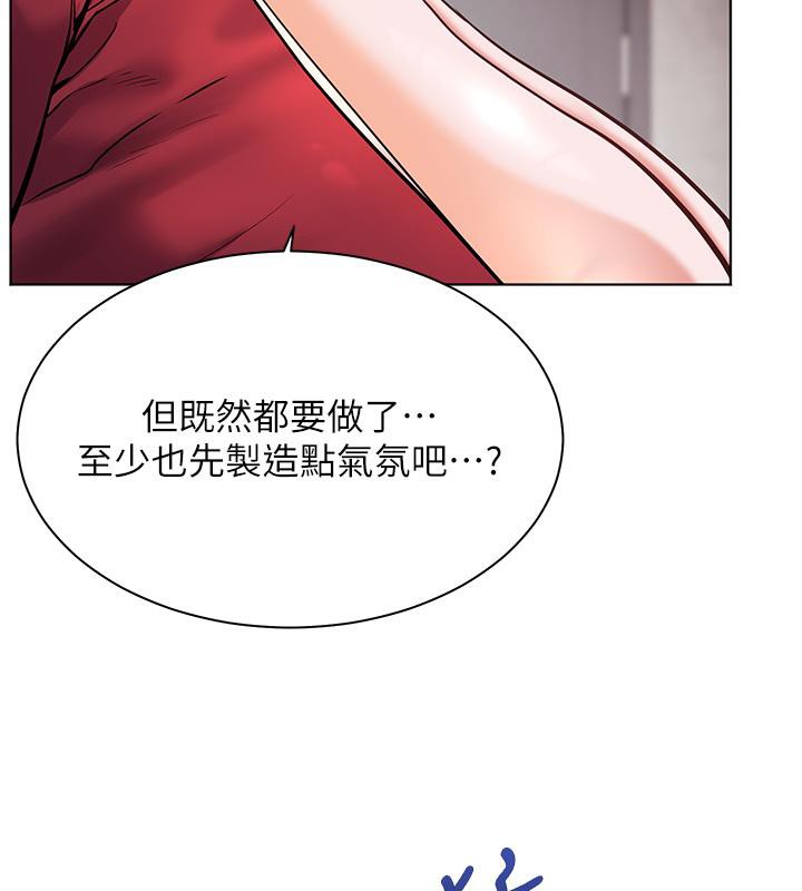 老师的亲密指导第27話-新砲點激情再戰