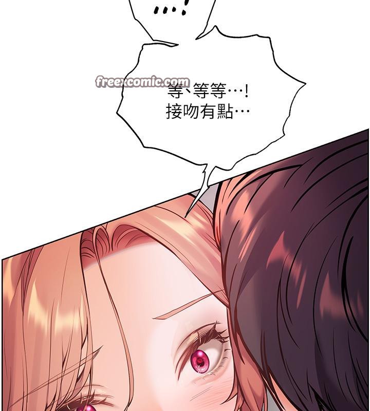 老師的親密指導第27話-新砲點激情再戰