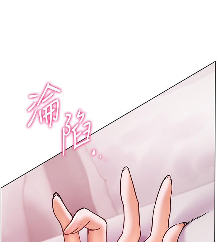 老師的親密指導第27話-新砲點激情再戰