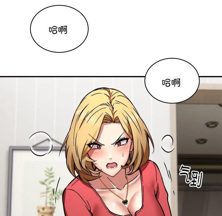 新都市外卖员第25話