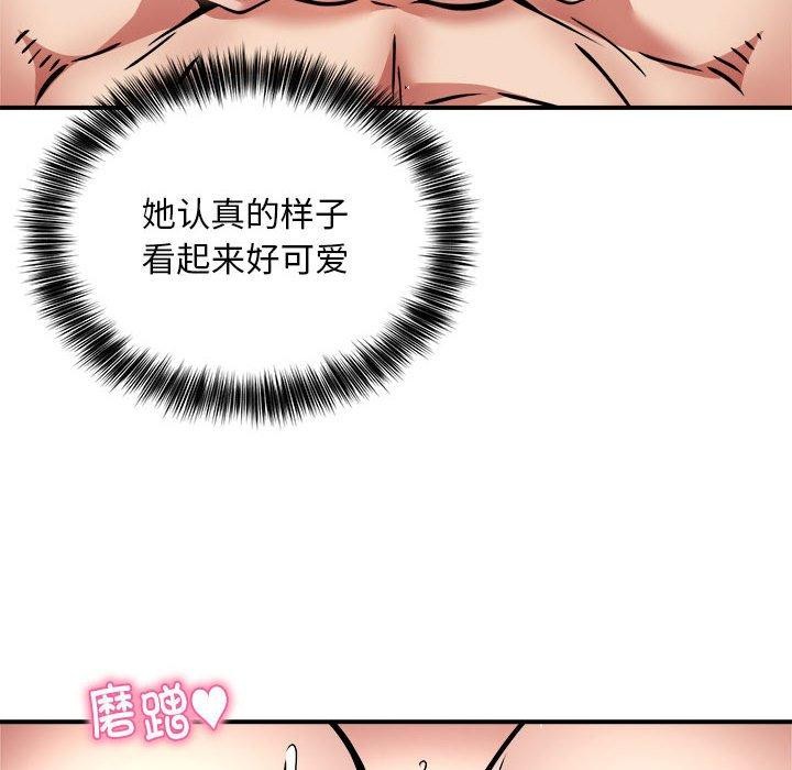 新都市外卖员第25話