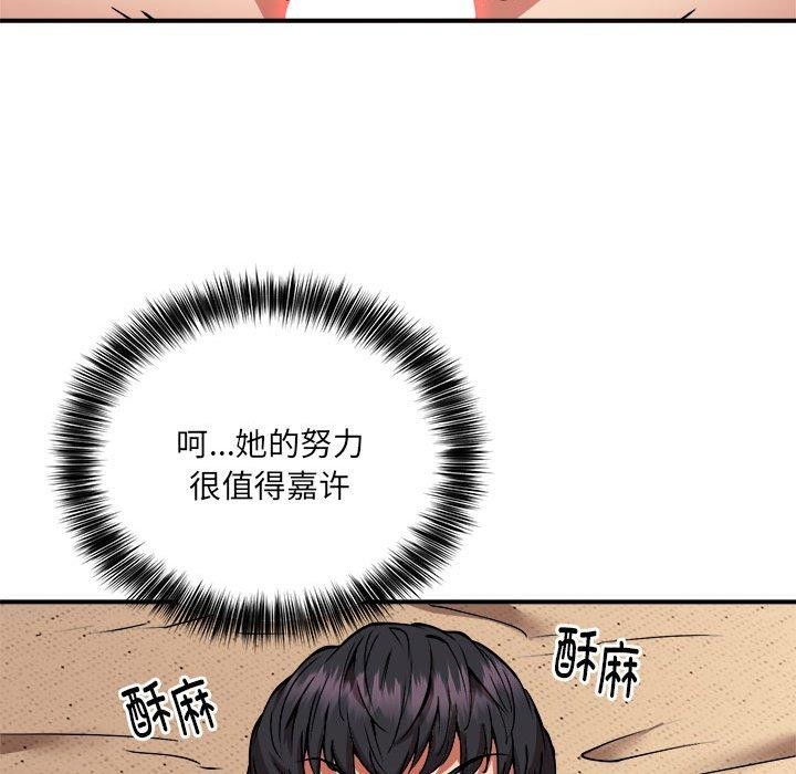 新都市外卖员第25話