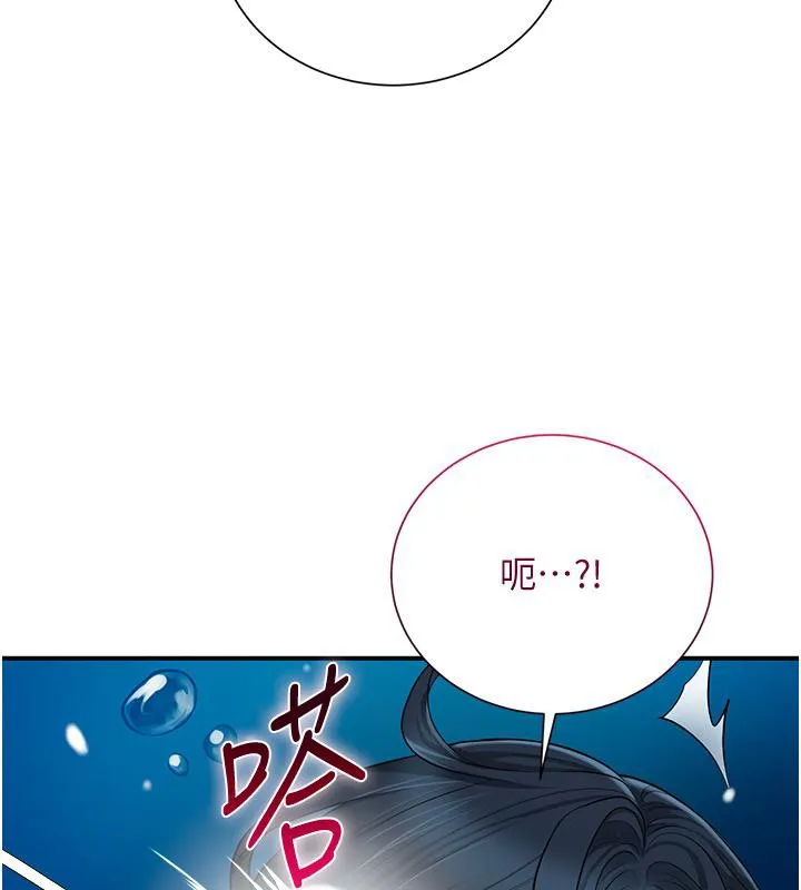 花容濕色:取花點第31話-刺激的嘴上功夫
