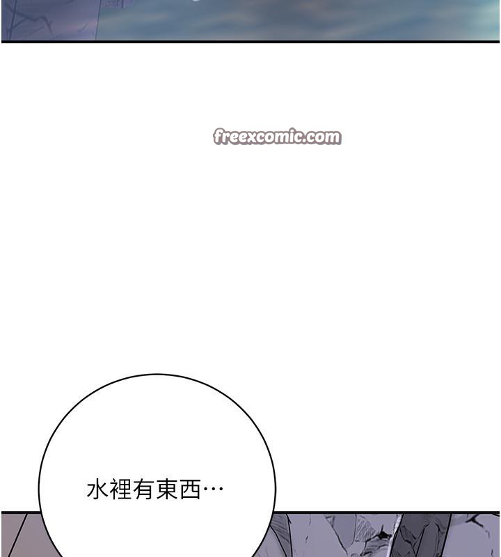 花容湿色:取花点第31話-刺激的嘴上功夫