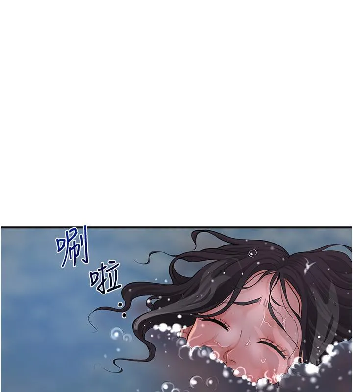 花容濕色:取花點第31話-刺激的嘴上功夫