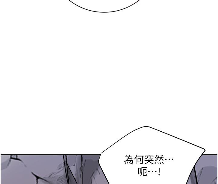 花容湿色:取花点第31話-刺激的嘴上功夫