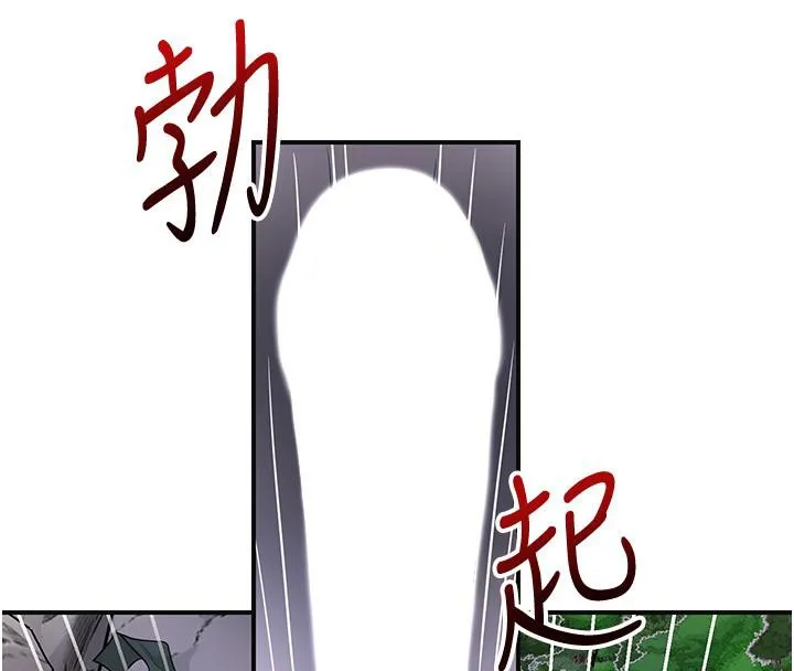 花容濕色:取花點第31話-刺激的嘴上功夫
