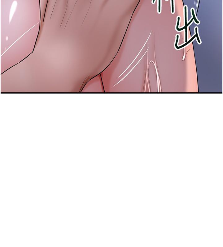 花容湿色:取花点第31話-刺激的嘴上功夫