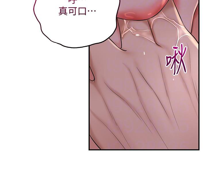 花容湿色:取花点第31話-刺激的嘴上功夫