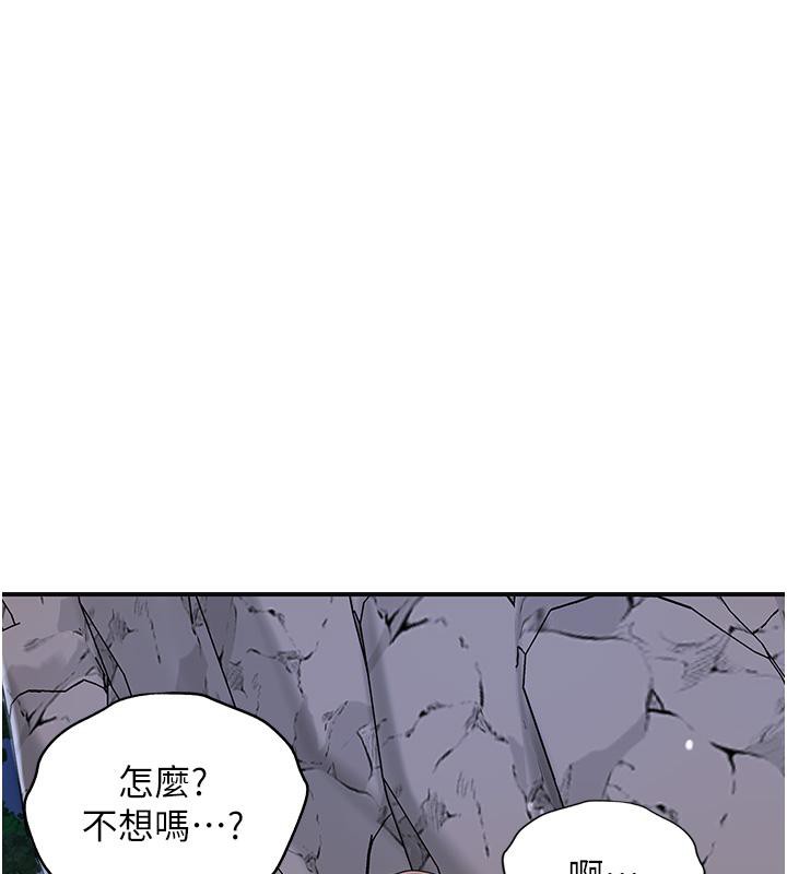 花容湿色:取花点第31話-刺激的嘴上功夫