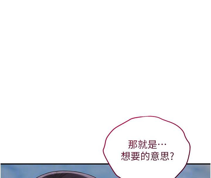 花容湿色:取花点第31話-刺激的嘴上功夫