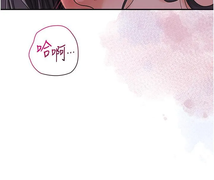 花容濕色:取花點第31話-刺激的嘴上功夫
