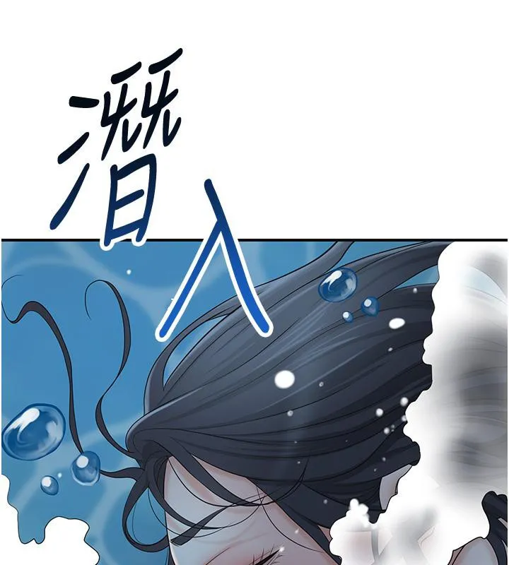 花容濕色:取花點第31話-刺激的嘴上功夫