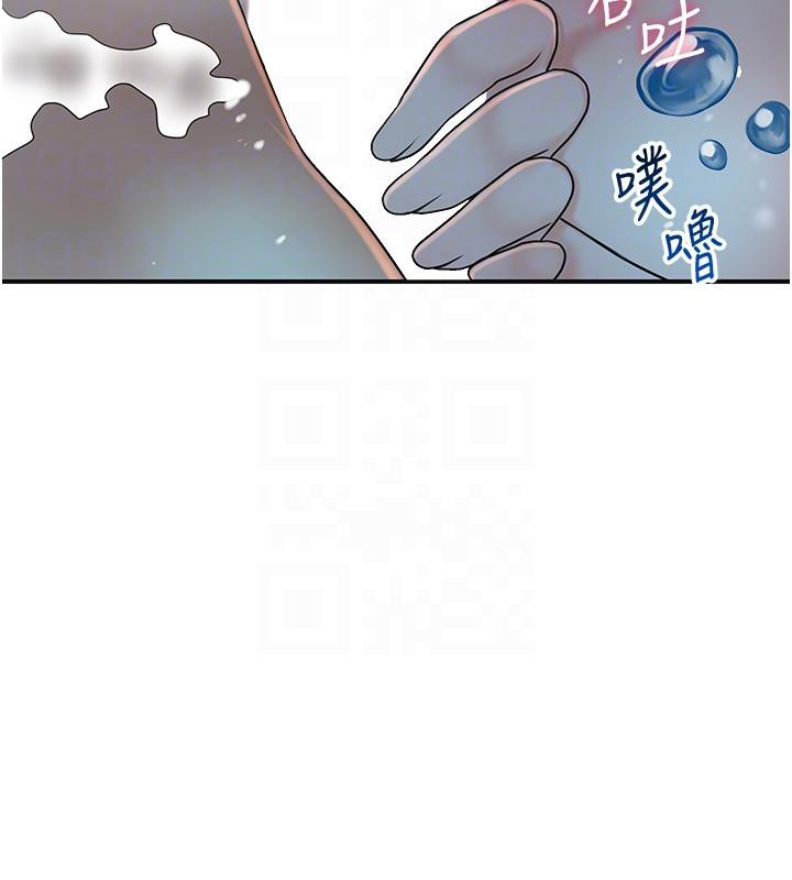 花容湿色:取花点第31話-刺激的嘴上功夫
