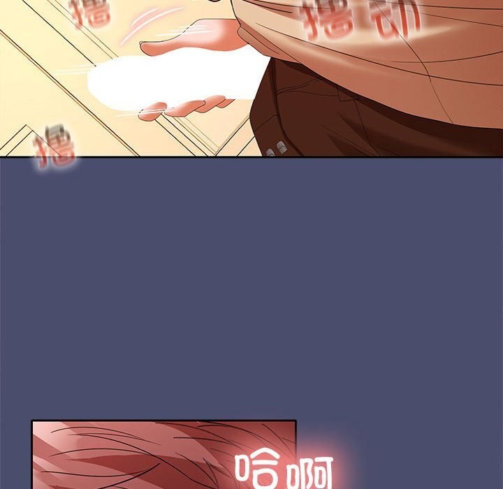 在公司偷偷爱第31話