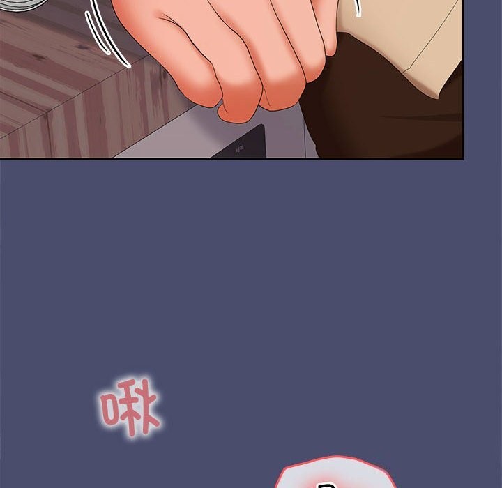 在公司偷偷爱第31話