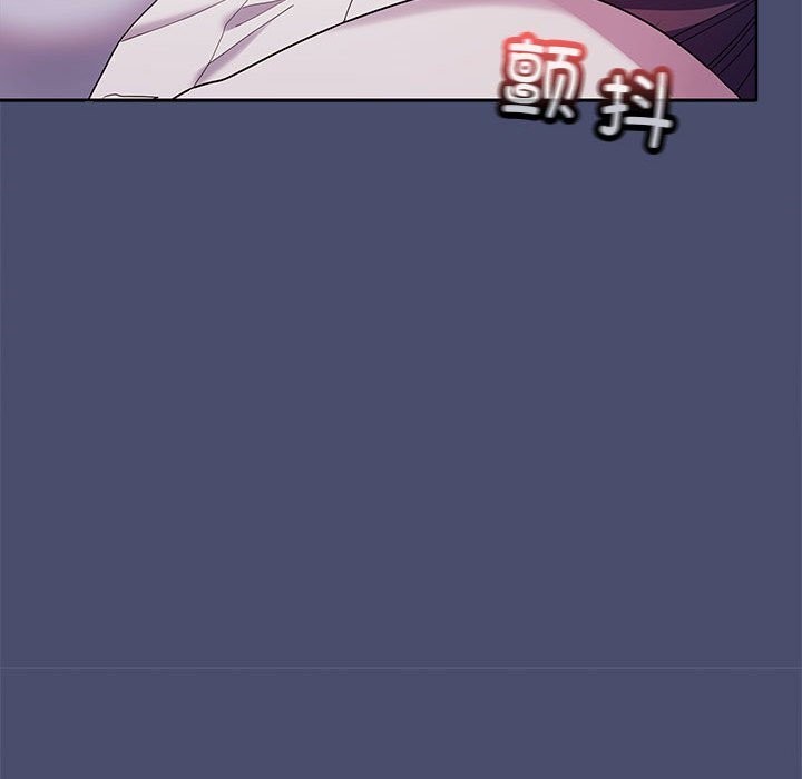 在公司偷偷爱第31話