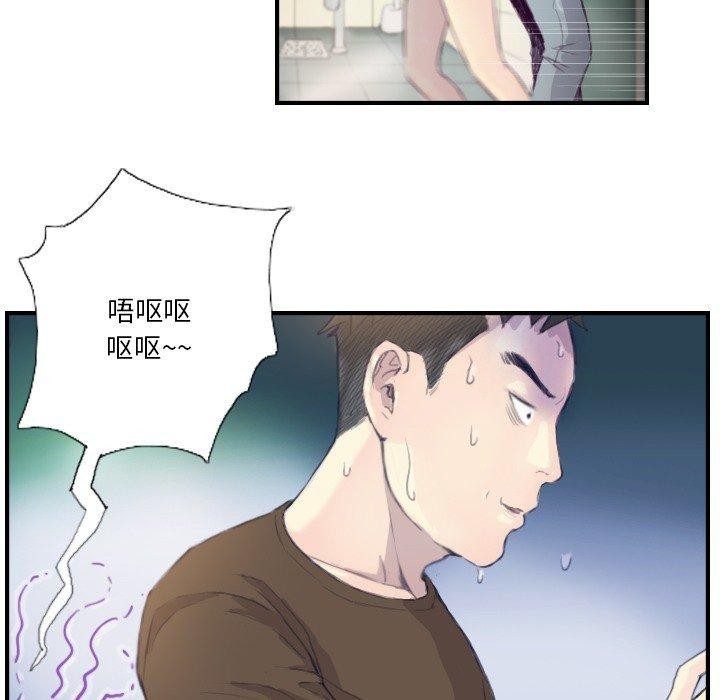 超能刑警第21話