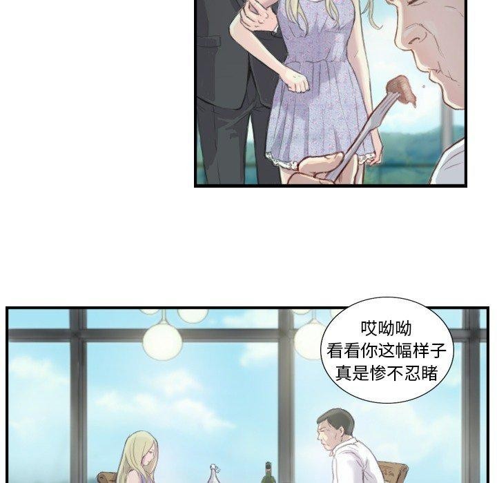 超能刑警第21話