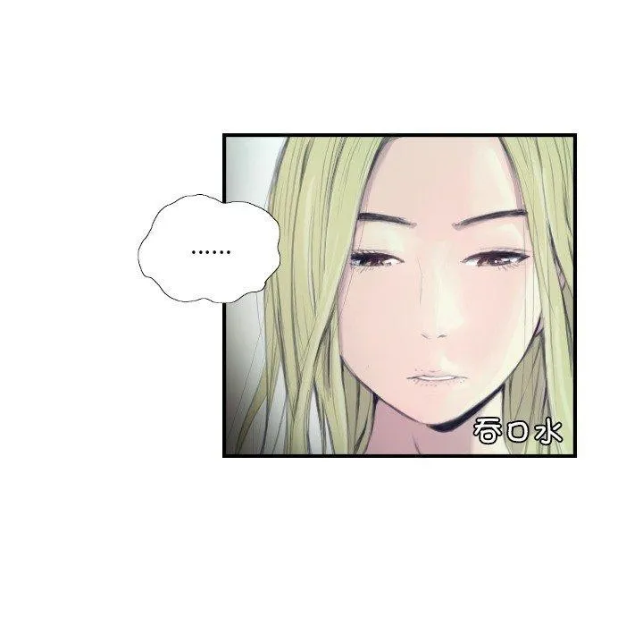 超能刑警第21話