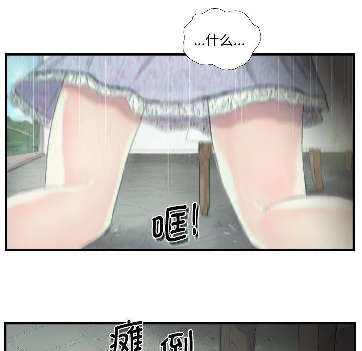 超能刑警第21話