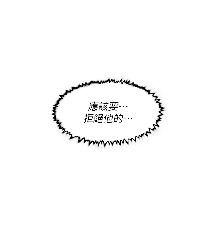 深層潔淨達人第11話-和阿姨「深度」交流