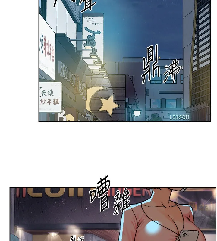深層潔淨達人第11話-和阿姨「深度」交流