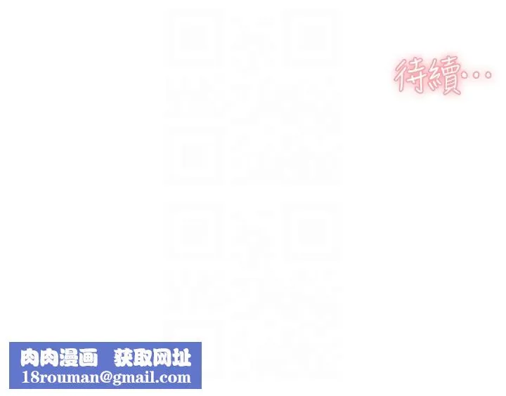 深層潔淨達人第11話-和阿姨「深度」交流