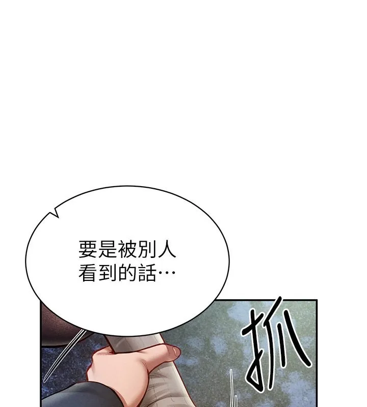 私密視角第10話-讓阿姨爽到噴水