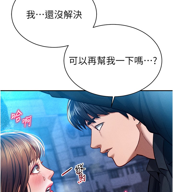 私密视角第10話-讓阿姨爽到噴水