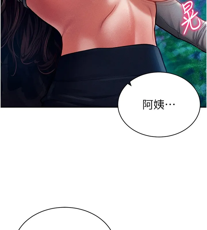 私密視角第10話-讓阿姨爽到噴水
