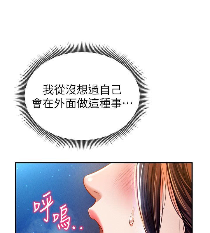 私密视角第10話-讓阿姨爽到噴水