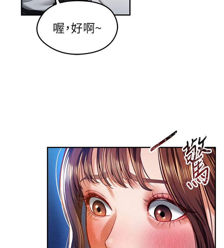 私密视角第10話-讓阿姨爽到噴水