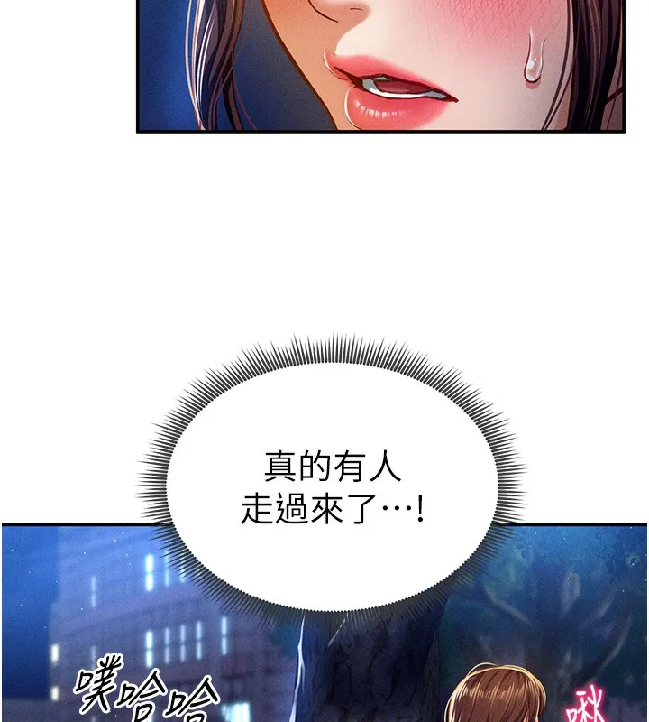 私密視角第10話-讓阿姨爽到噴水