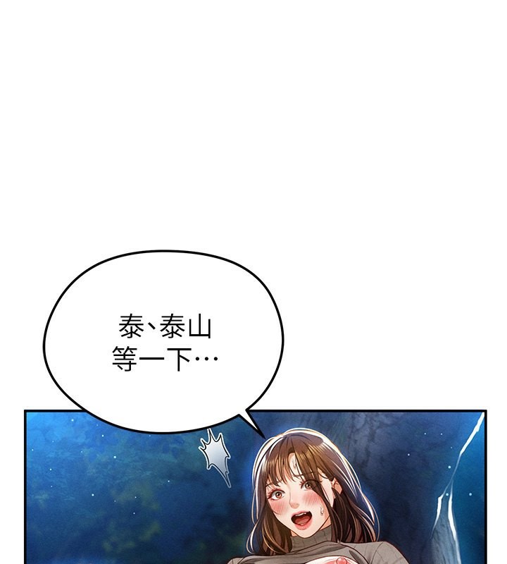 私密视角第10話-讓阿姨爽到噴水